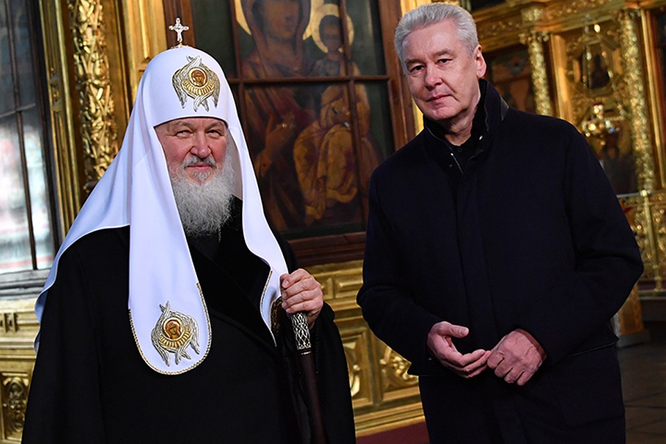 Сергей Собянин и Святейший Патриарх Московский и всея Руси Кирилл