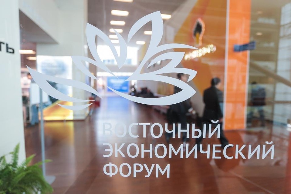 Фото предоставлено фондом Росконгресс.