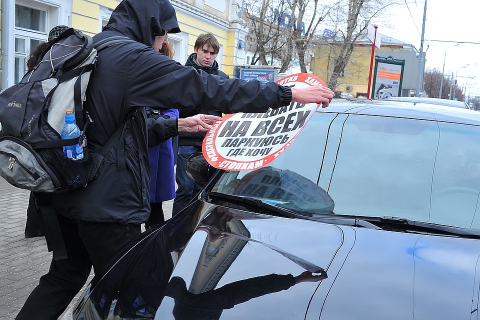 Активисты движения "СтопХам" клеят стикеры на автомобили, припаркованные с нарушениям правил дорожного движения