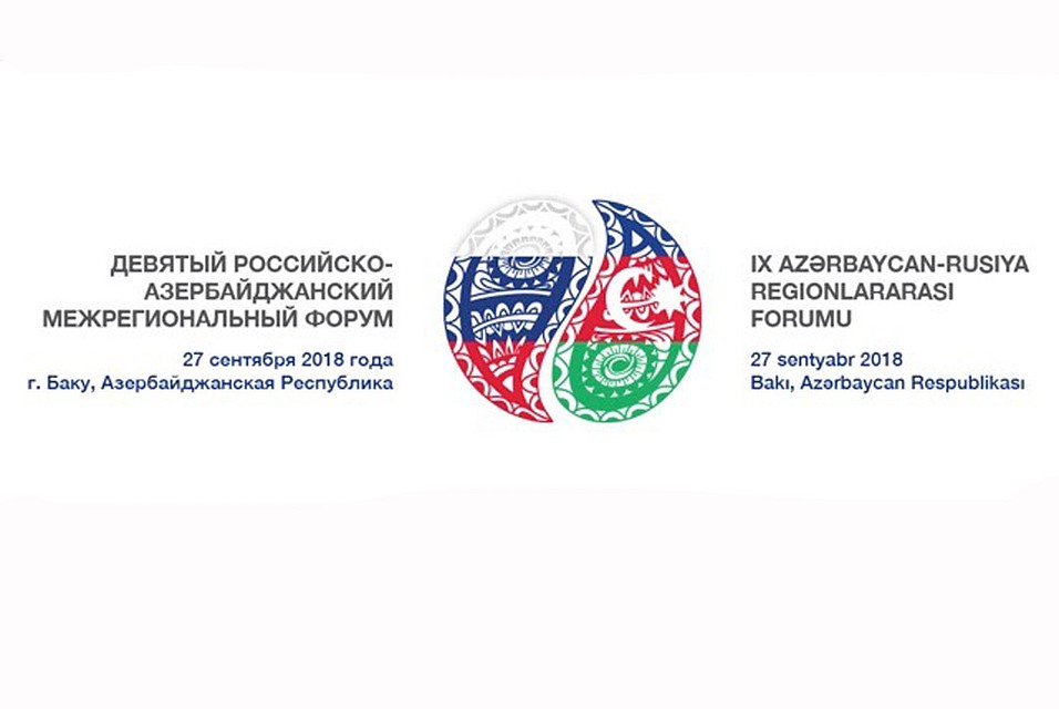 Фото: forumregions.com