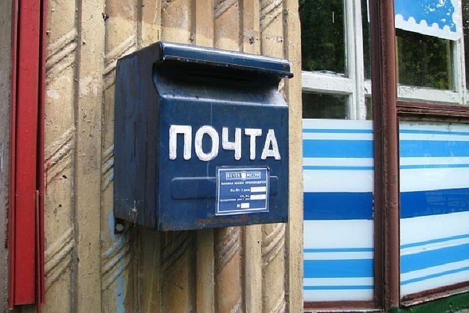 Две работницы почты, присвоившие себе 4,7 миллиона рублей, получили условные сроки.