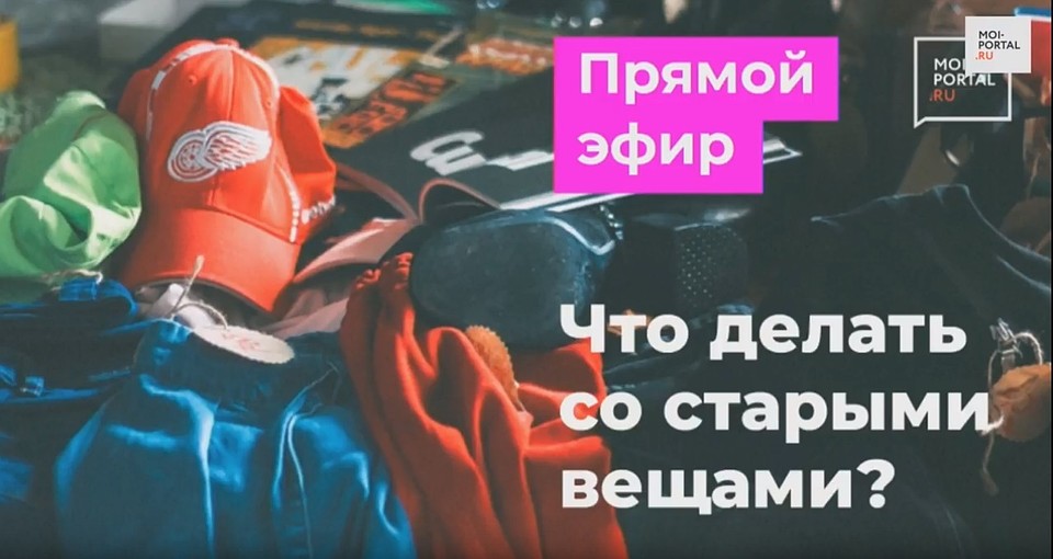 Фото: скриншот