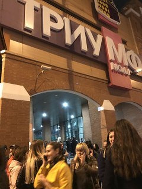 В Саратове опять эвакуировали "Триумф Молл"