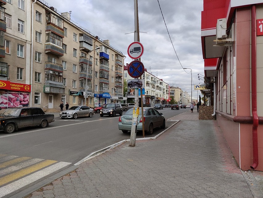В Кургане неизвестные закрашивают дорожные знаки. Фото: vk.com/kurgan
