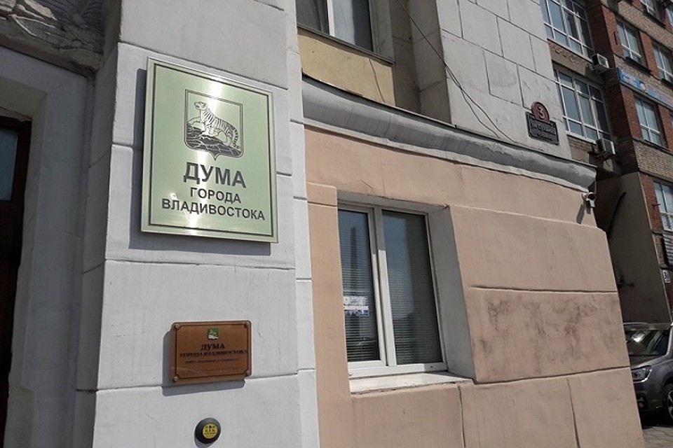 Дума города Владивостока зарегистрировала заявление мэра Виталия Веркеенко