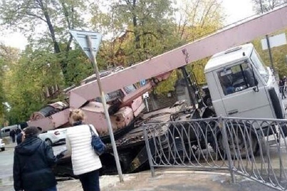 Фото: соцсети