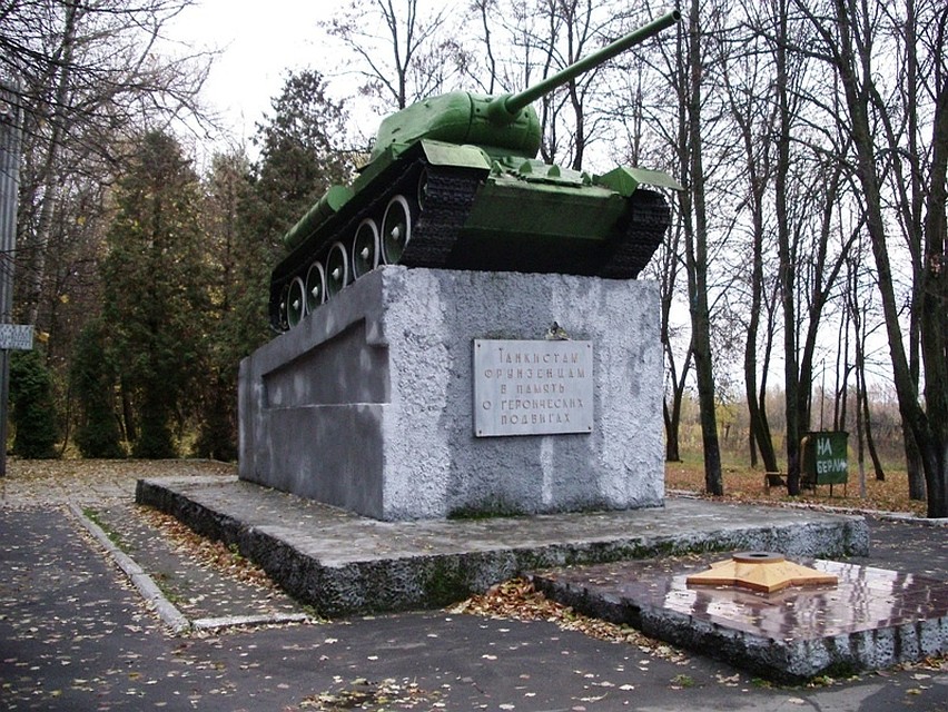 Фото экодружины "Вятичи"