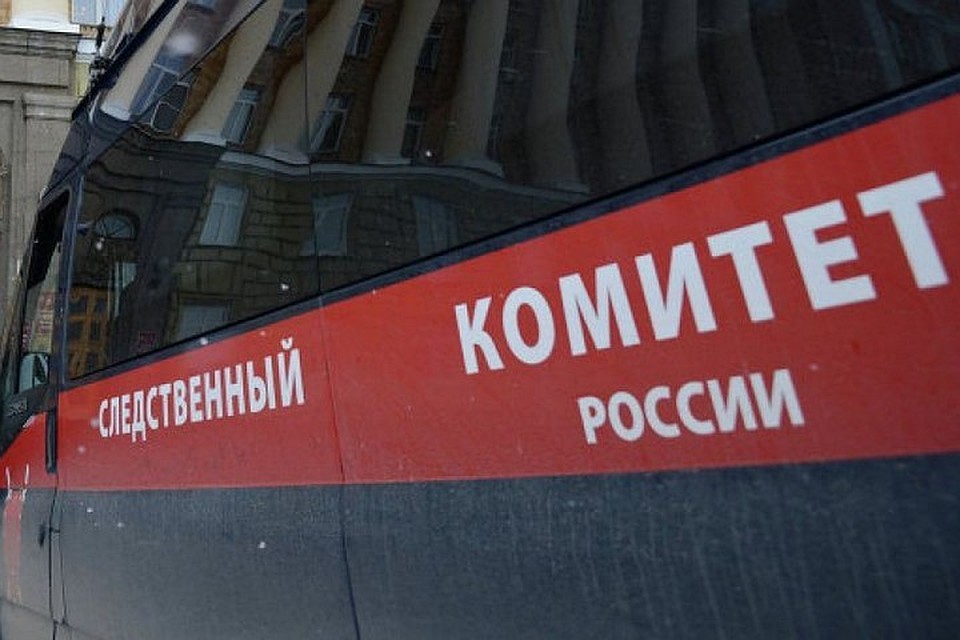 Фото: СКР