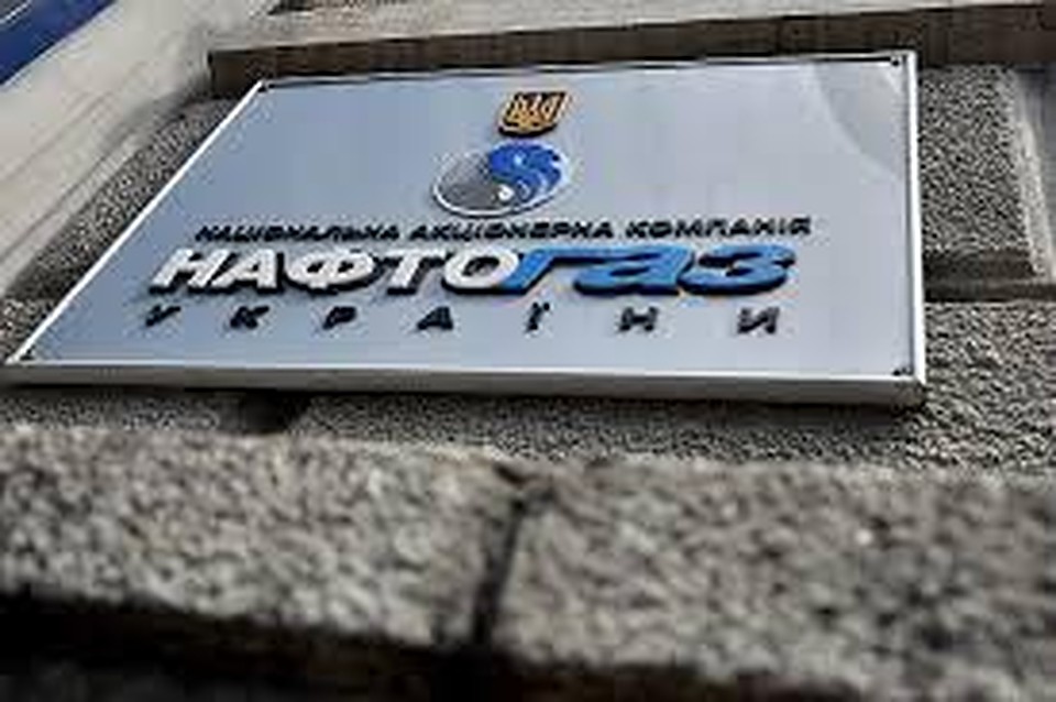 "Нафтогаз" удержал с "Газпрома" девять миллионов долларов