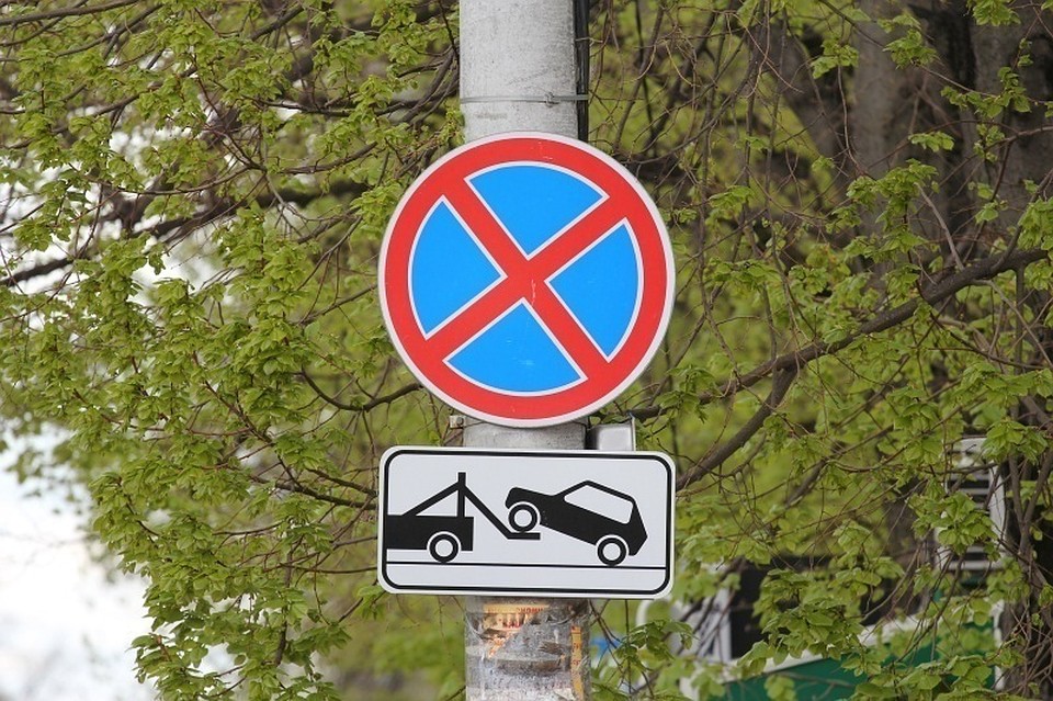 Фото: администрация города