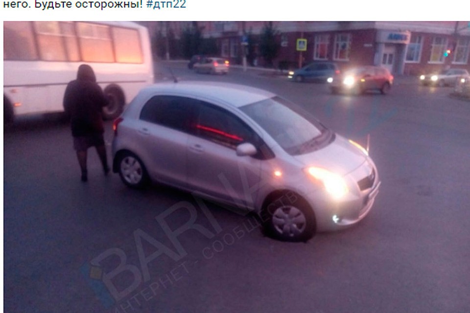 Место аварии.