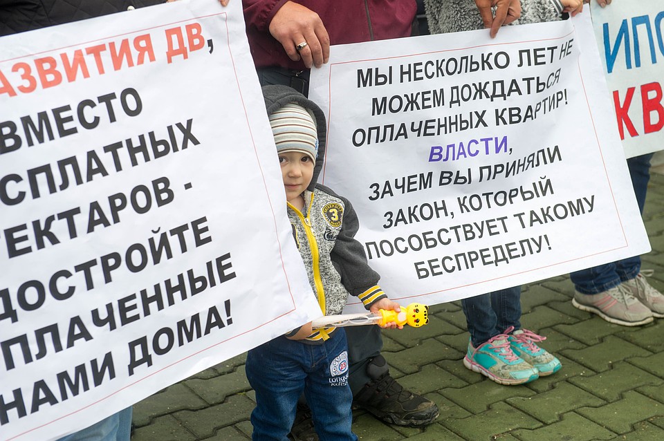 Зажить нормальной жизнью дольщикам экс-Дальспецстроя мешают две справки