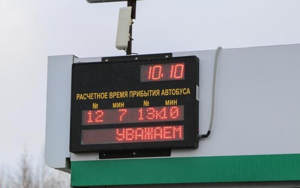 Фото с сайта администрации города Нижневартовск