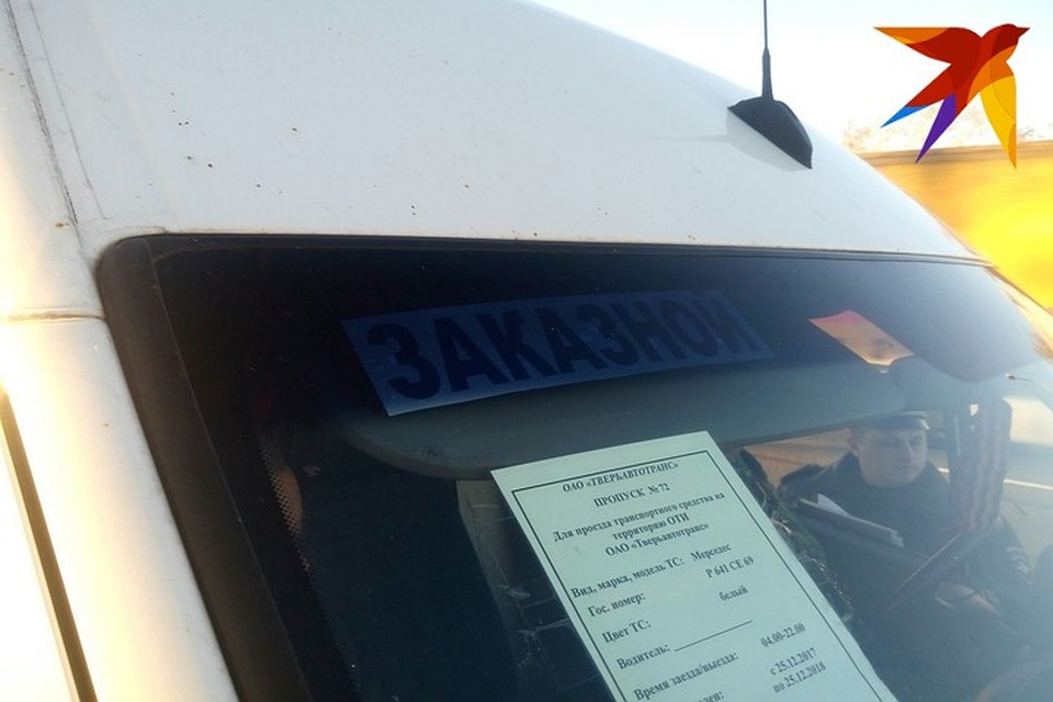 Подобные рейды буду продолжены