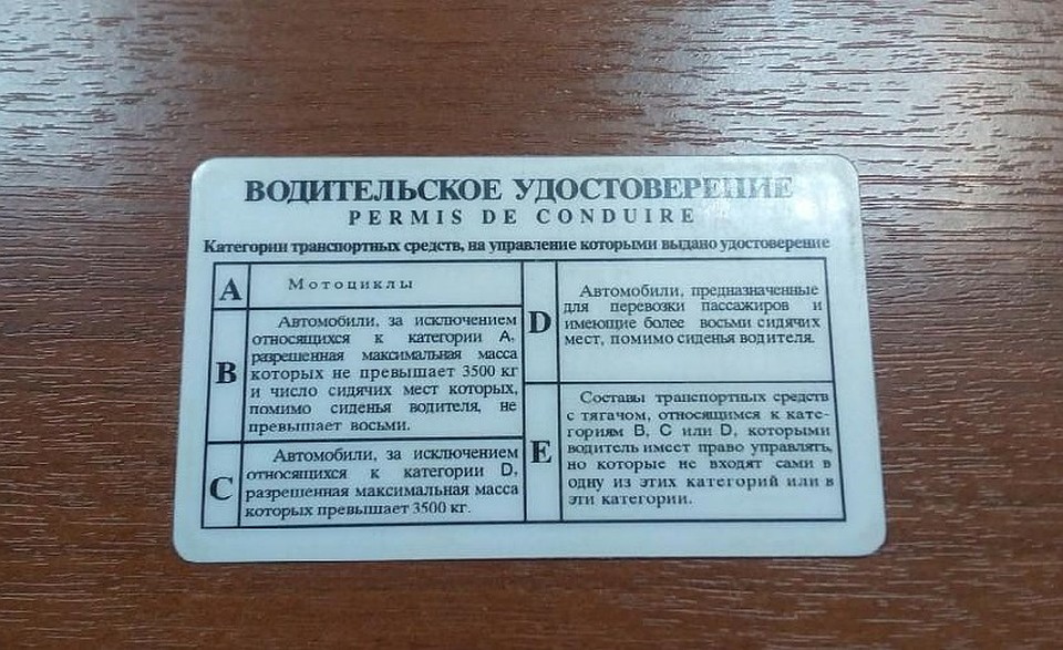 Теперь простым штрафом мужчина не отделается
