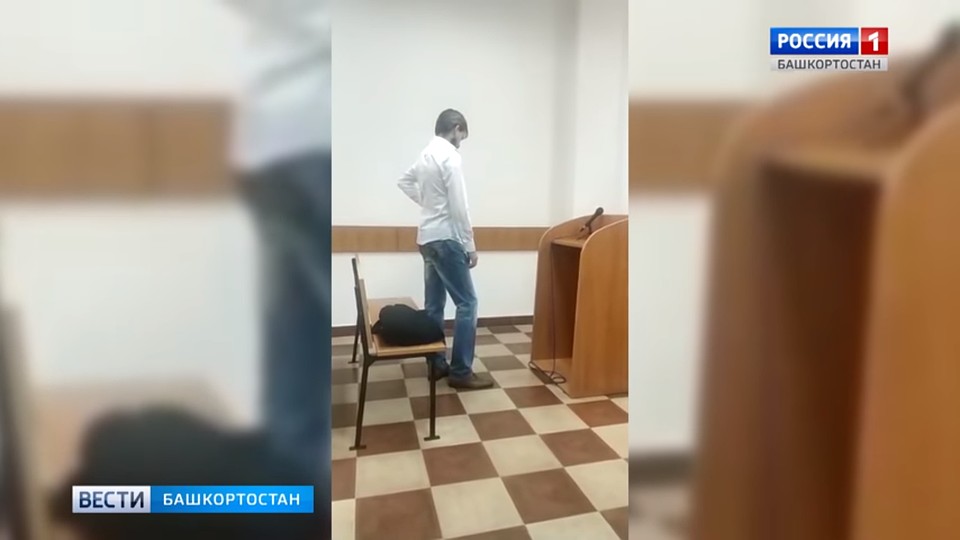 Фото: скрин видео ГТРК "Башкортостан"