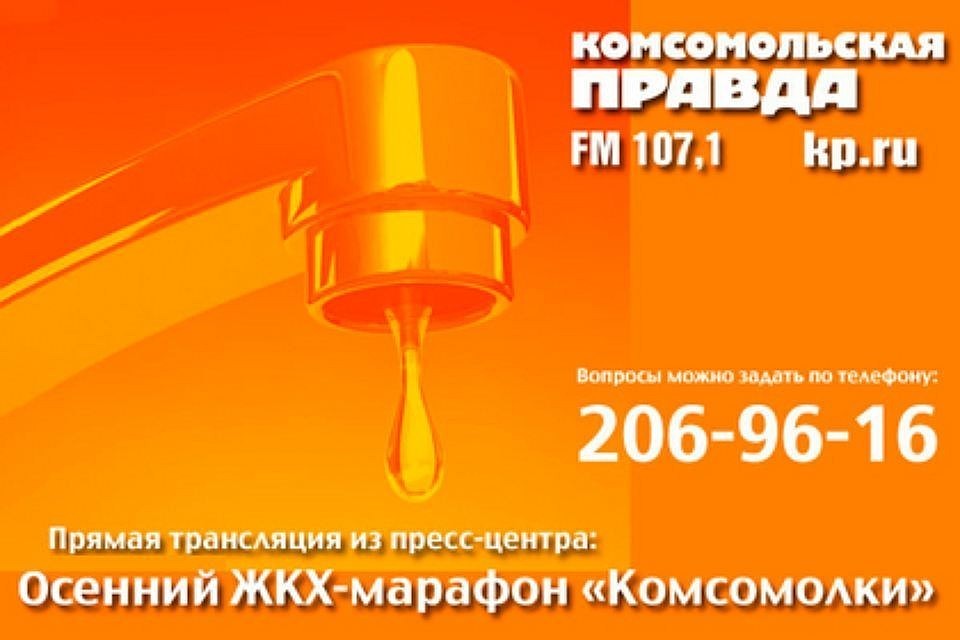 Начало в 9.00