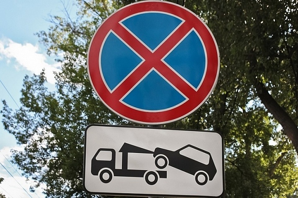 В Краснодаре в районе нового авторынка запретят остановку и стоянку автомобилей