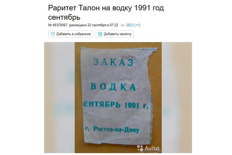 Купили бы за 120 тысяч рублей?