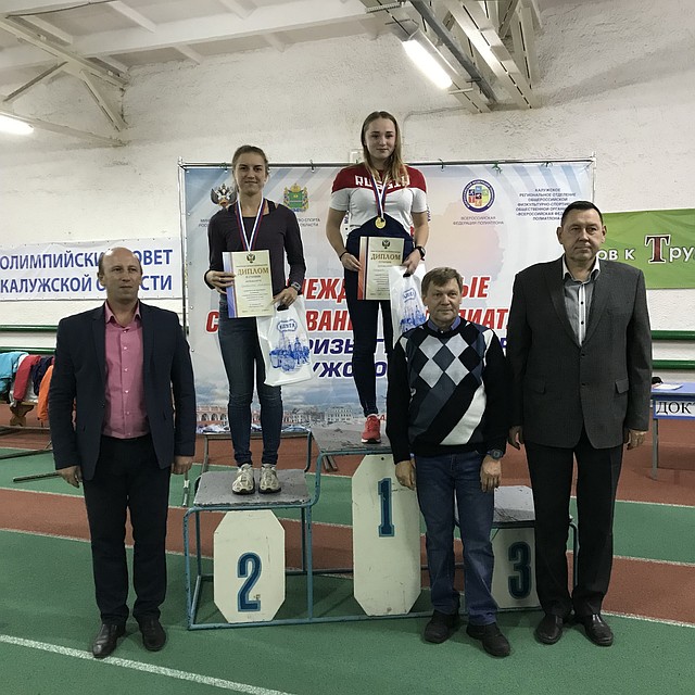 фото предоставлено департаментом спорта