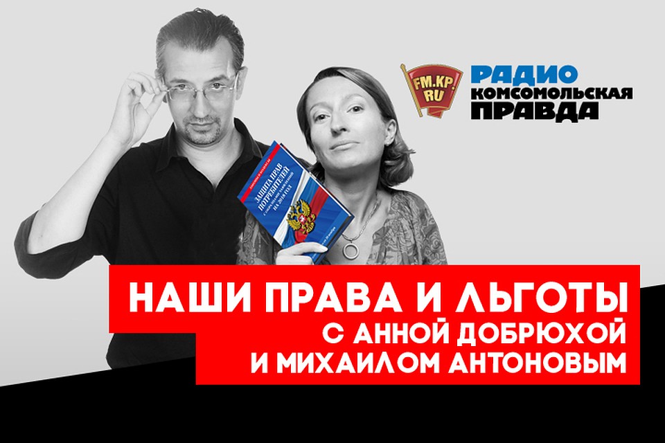 Как цифровая медицина и электронные сервисы могут помочь нам сохранить здоровье