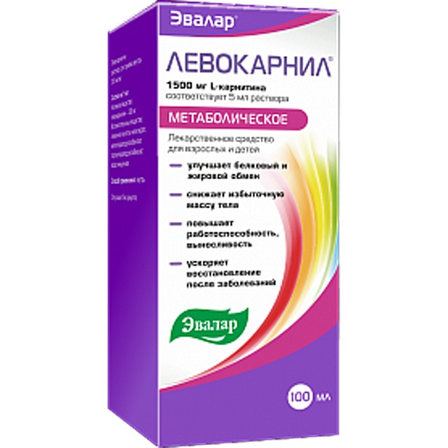 Лекарство от лени cуществует!