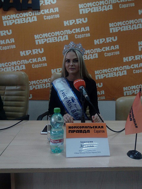Анастасия Дятлова