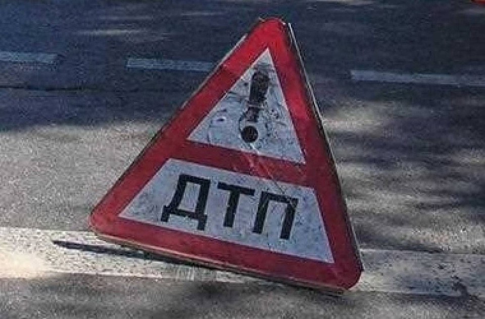 Будьте осторожны на дороге