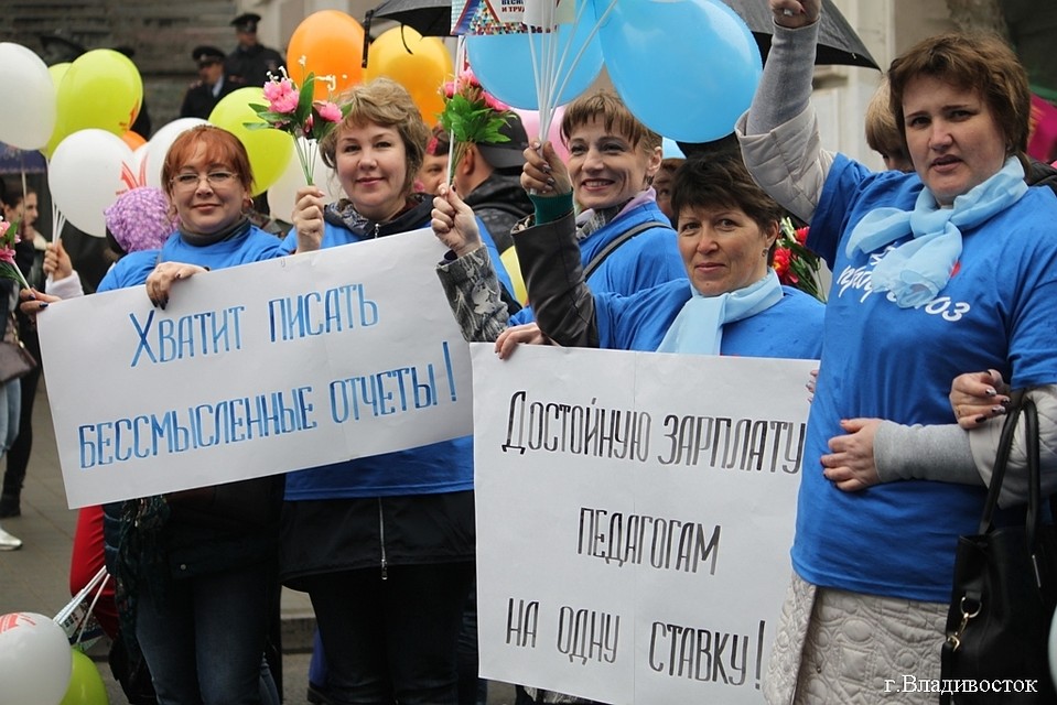 Пока педагоги заявляют о своих проблемах сдержанно - на санкционированных митингах. Но терпение людей не безгранично. Фото - ФППК