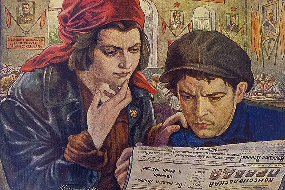Передовица в газете называется «Изучайте Ленина!»