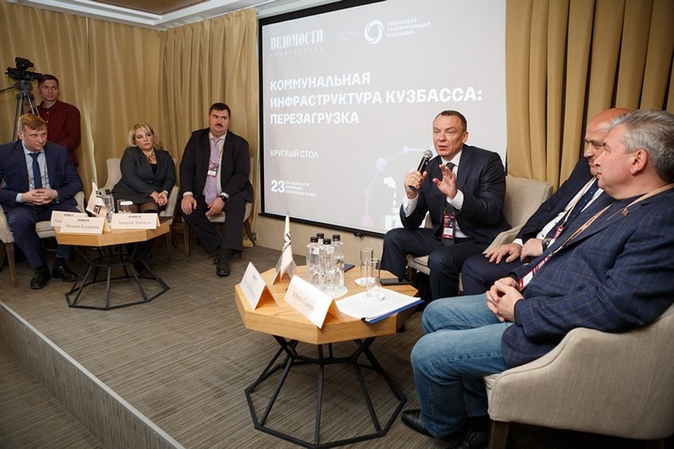 Фото Сибирская генерирующая компания: Генеральный директор СГК Михаил Кузнецов: «Крупные инвестпроекты в сфере теплоснабжения Кузбасса будут только после отмены системы КВД».