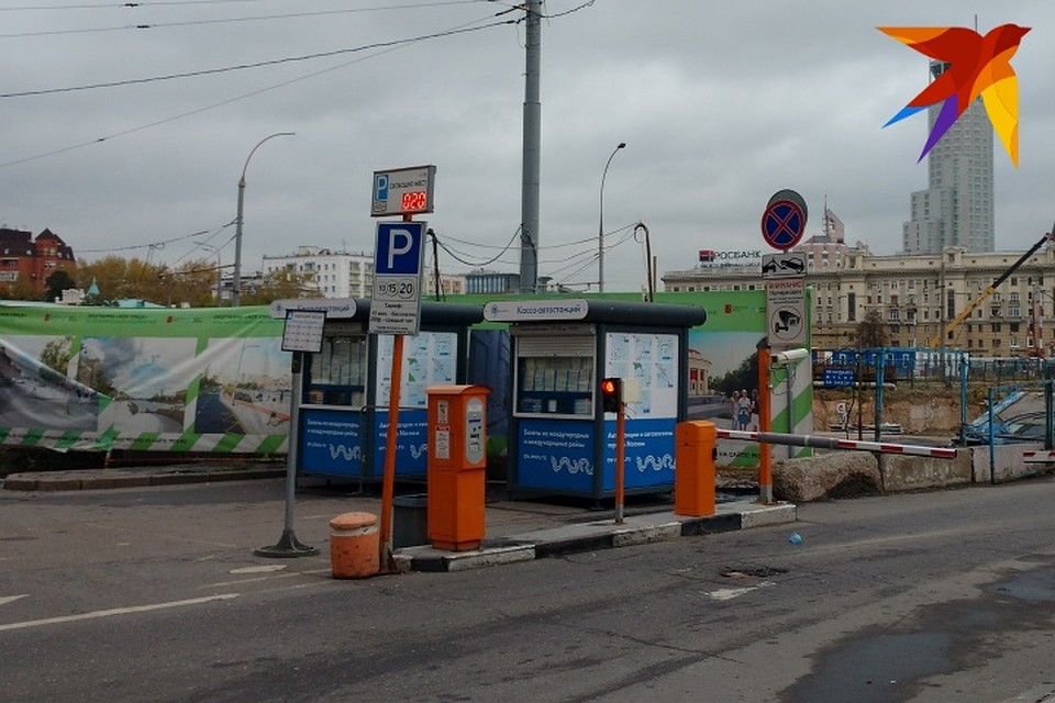 Кроме того, на некоторых парковках изменится тариф.