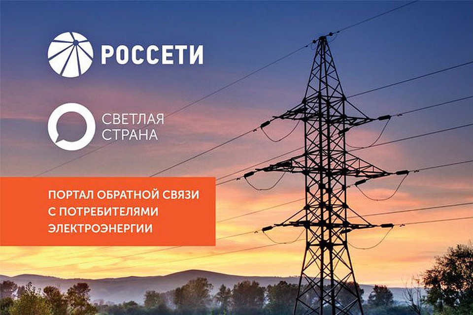 Портал пока будет работать в тестовом режиме в 4 регионах СКФО