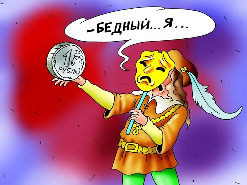 Отдал миллион - и не жалко.