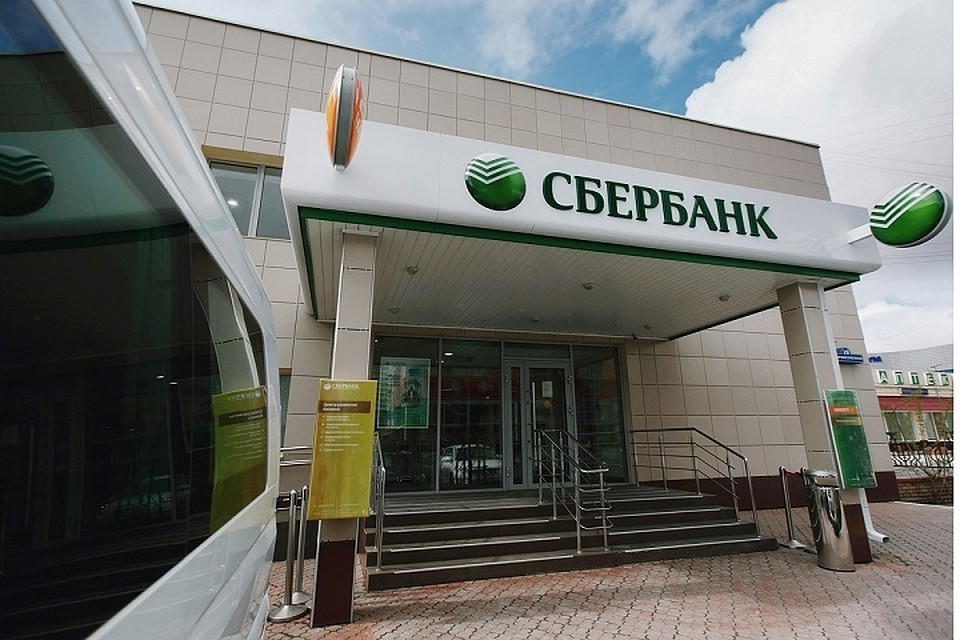 Режим работы тюменских офисов Сбербанка в праздничные дни ноября