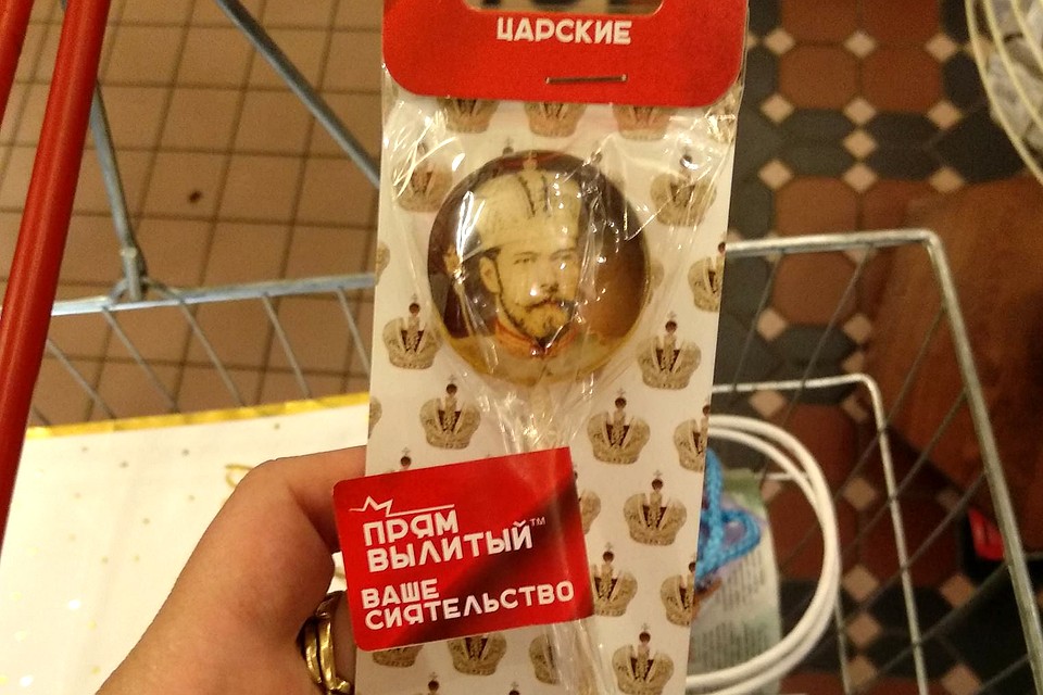 Сахарным государем торгуют в Доме книги. Фото: Страница Зои Матвеевой в «Фейсбуке»