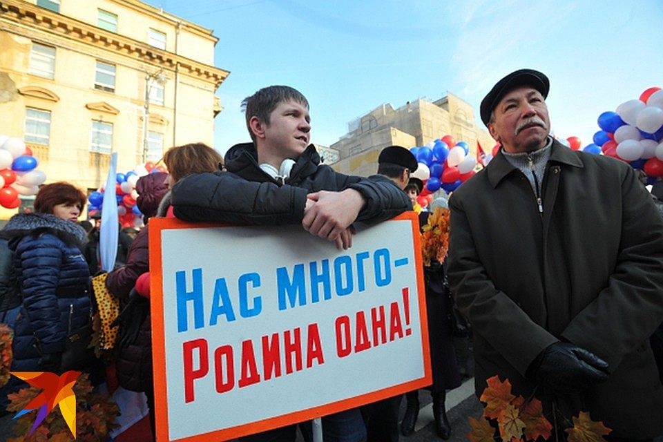 День народного единства в Мурманске: программа мероприятий.