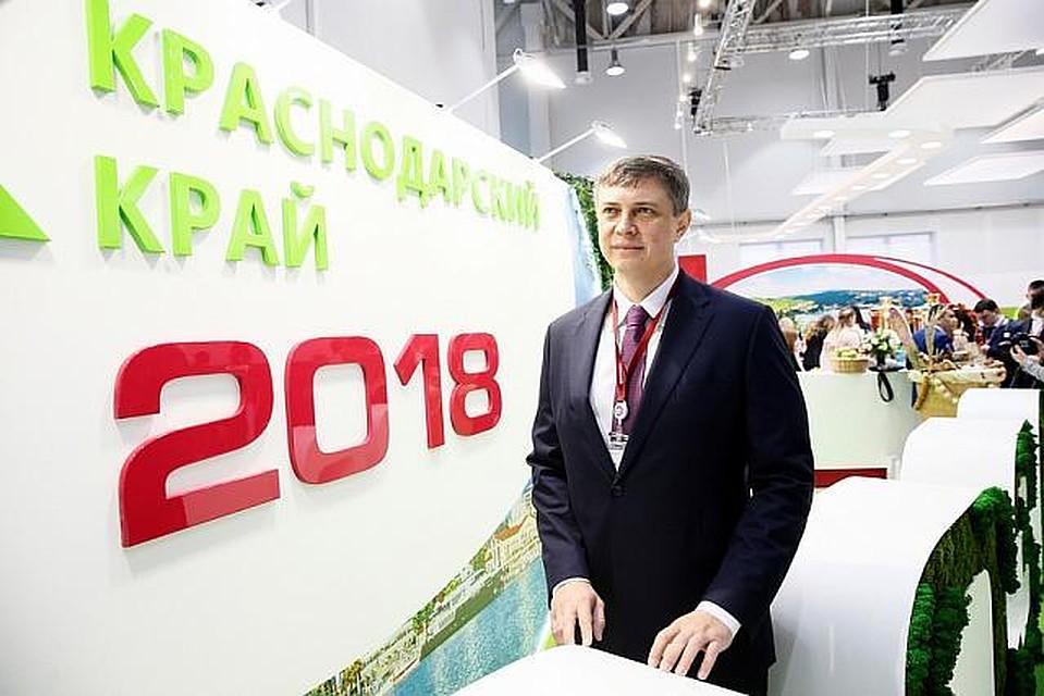 Фото: пресс-служба администрации Краснодарского края