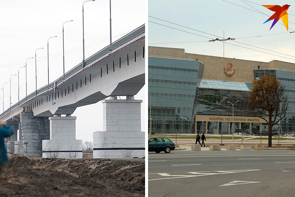 К 7 ноября в Беларуси откроют мосты, здание Верховного суда и меховой комбинат Фото: Павел МАРТИНЧИК и Дмитрий ЛАСЬКО.
