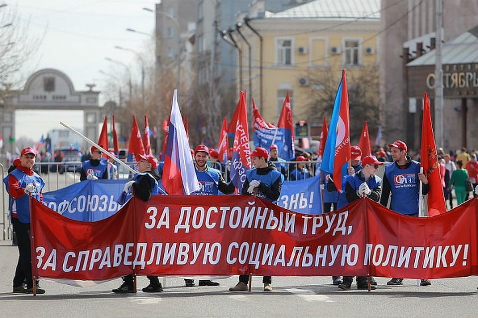 Завтра центр Красноярска перекроют из-за демонстрации.