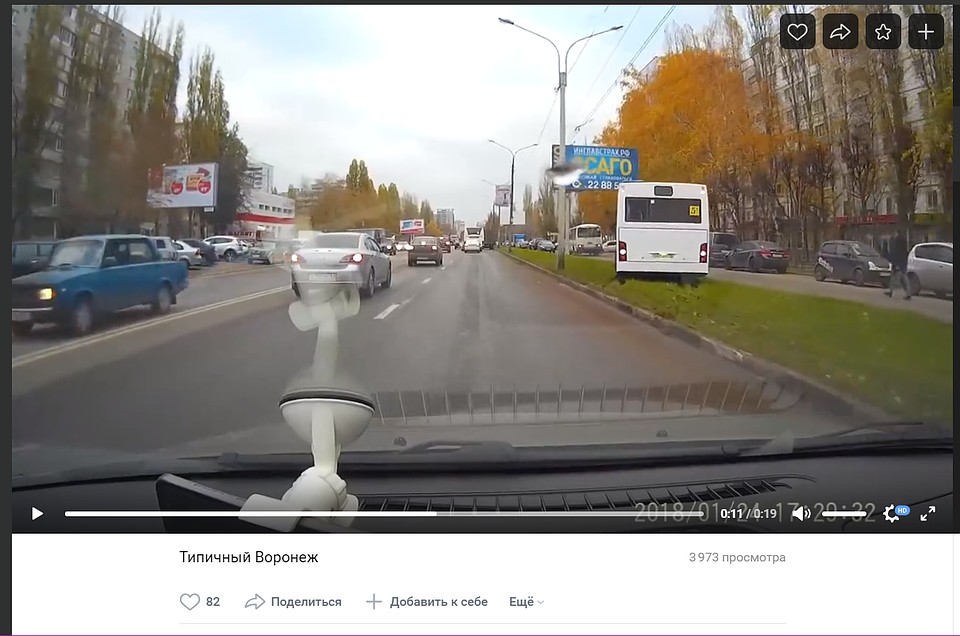 Фото: скриншот видео из соцсети.