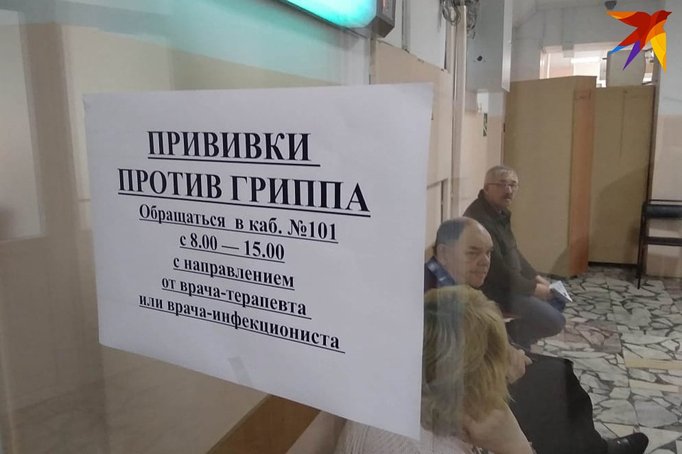 В этом году в Алтайский край поступило более одного миллиона доз противогриппозных вакцин