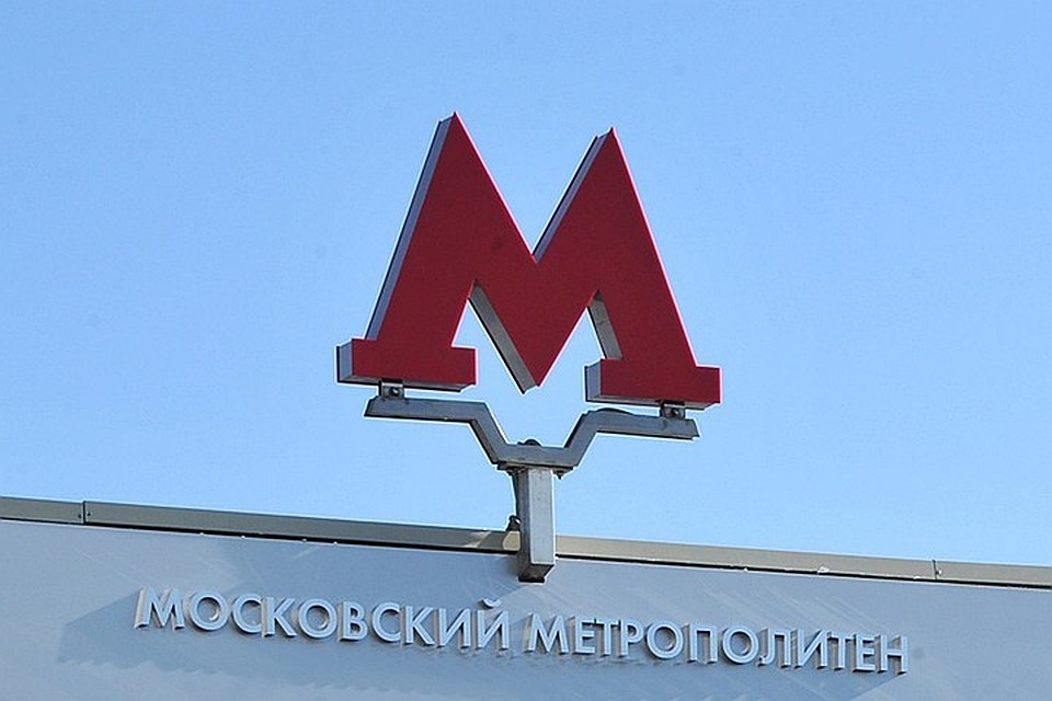 В Москве построят новую линию метро