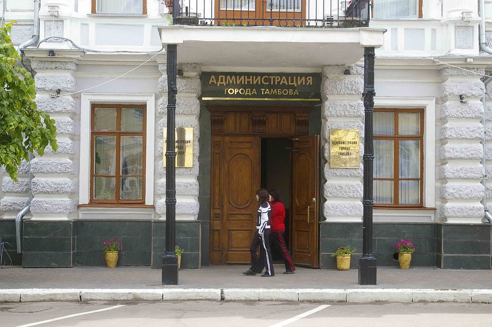 В мэрии уменьшится количество чиновников