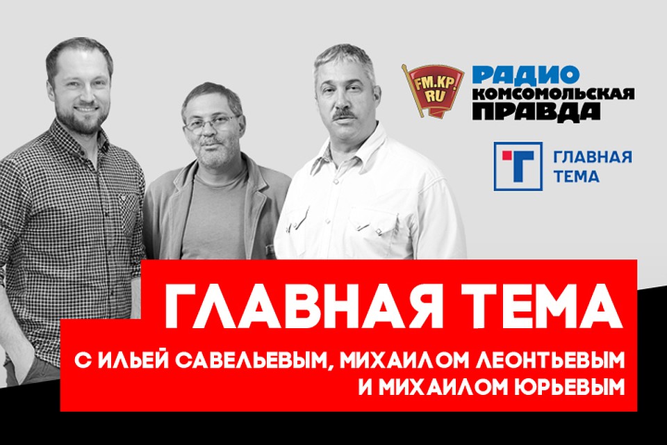Выборы в США. Какие будут последствия для отношений с Россией.