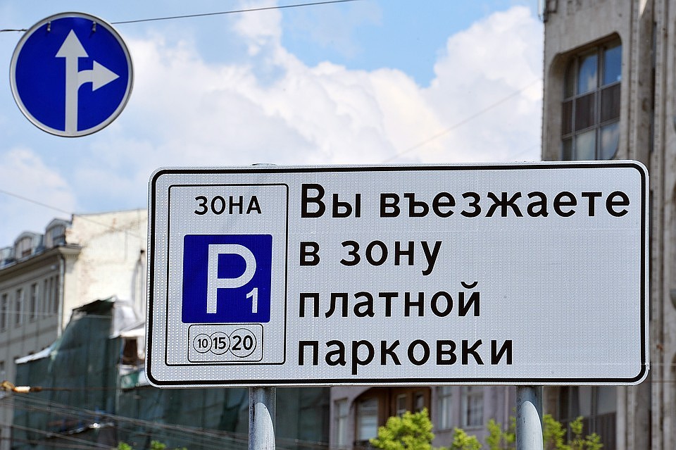 Помимо этого, соответствующий проект предусматривает дополнительные льготы для владельцев платных парковок