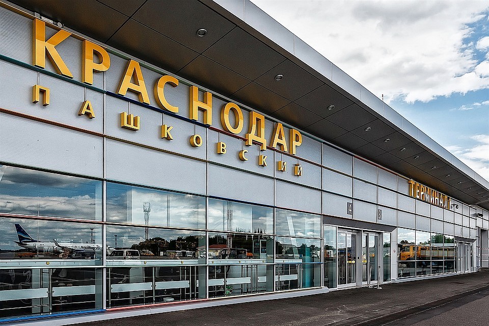 Фото: Международный аэропорт Краснодара
