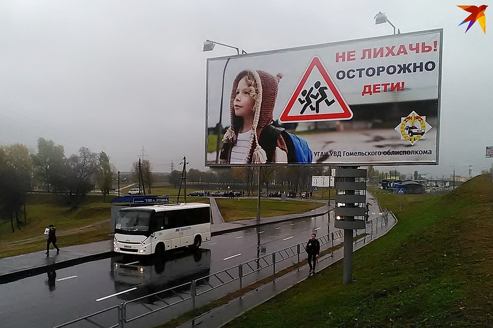 Маршрутка под Сморгонью вылетела в кювет