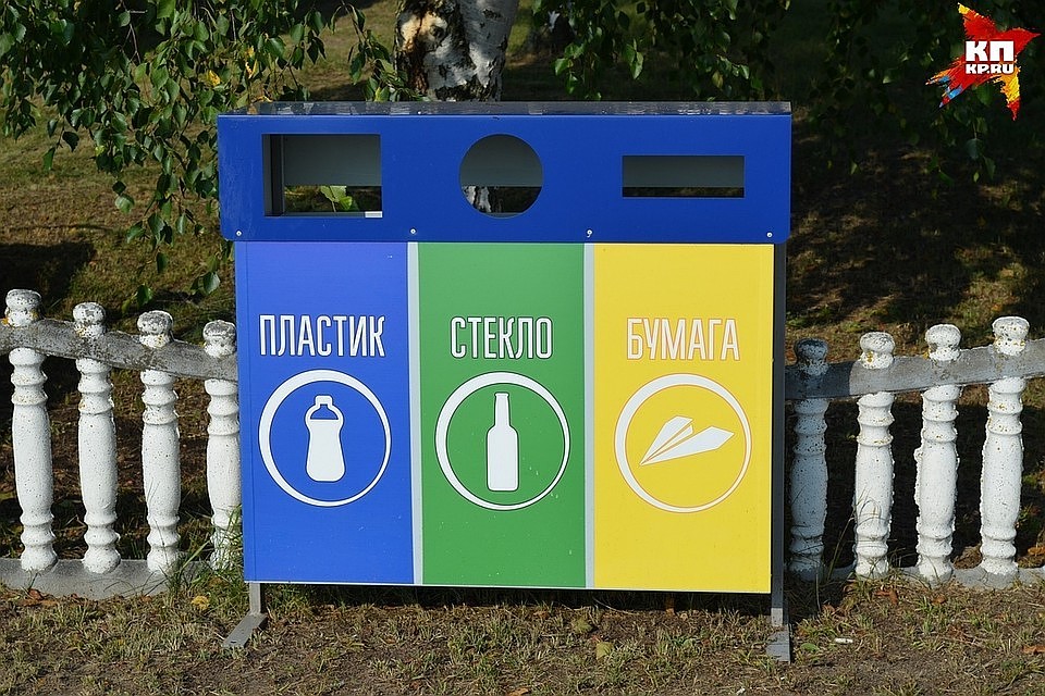 В Самаре будут заниматься и раздельным сбором отходов