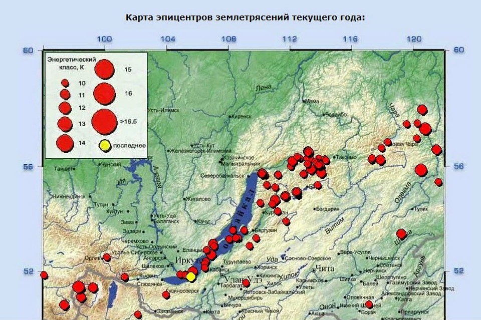 Карта землетрясений вокруг Иркутска с начала 2018 года. Фото: Байкальский филиал геофизической службы РАН.